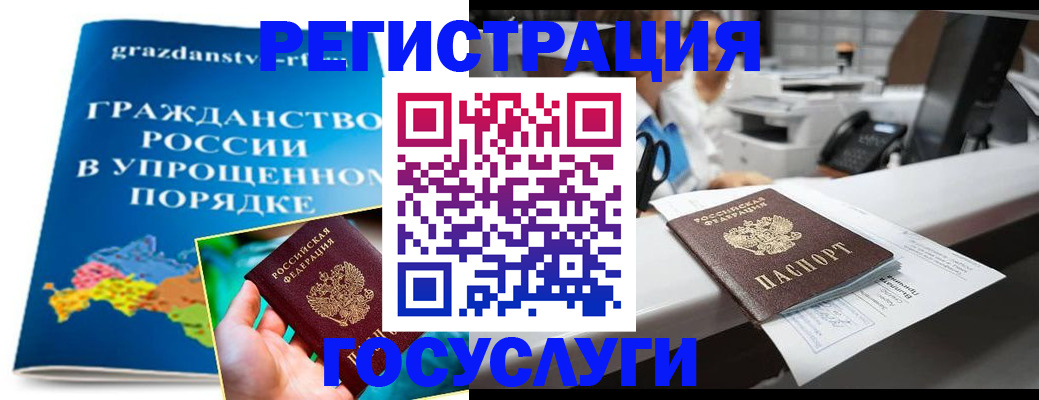 прописка иностранных граждан в Шумерле