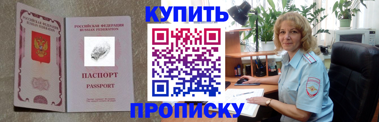 временная регистрация недорого в Шумерле