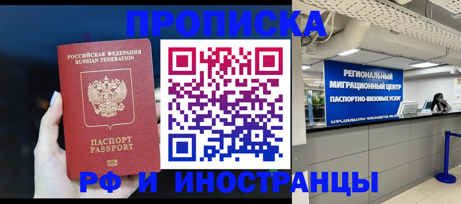 найти адрес прописки в Шумерле